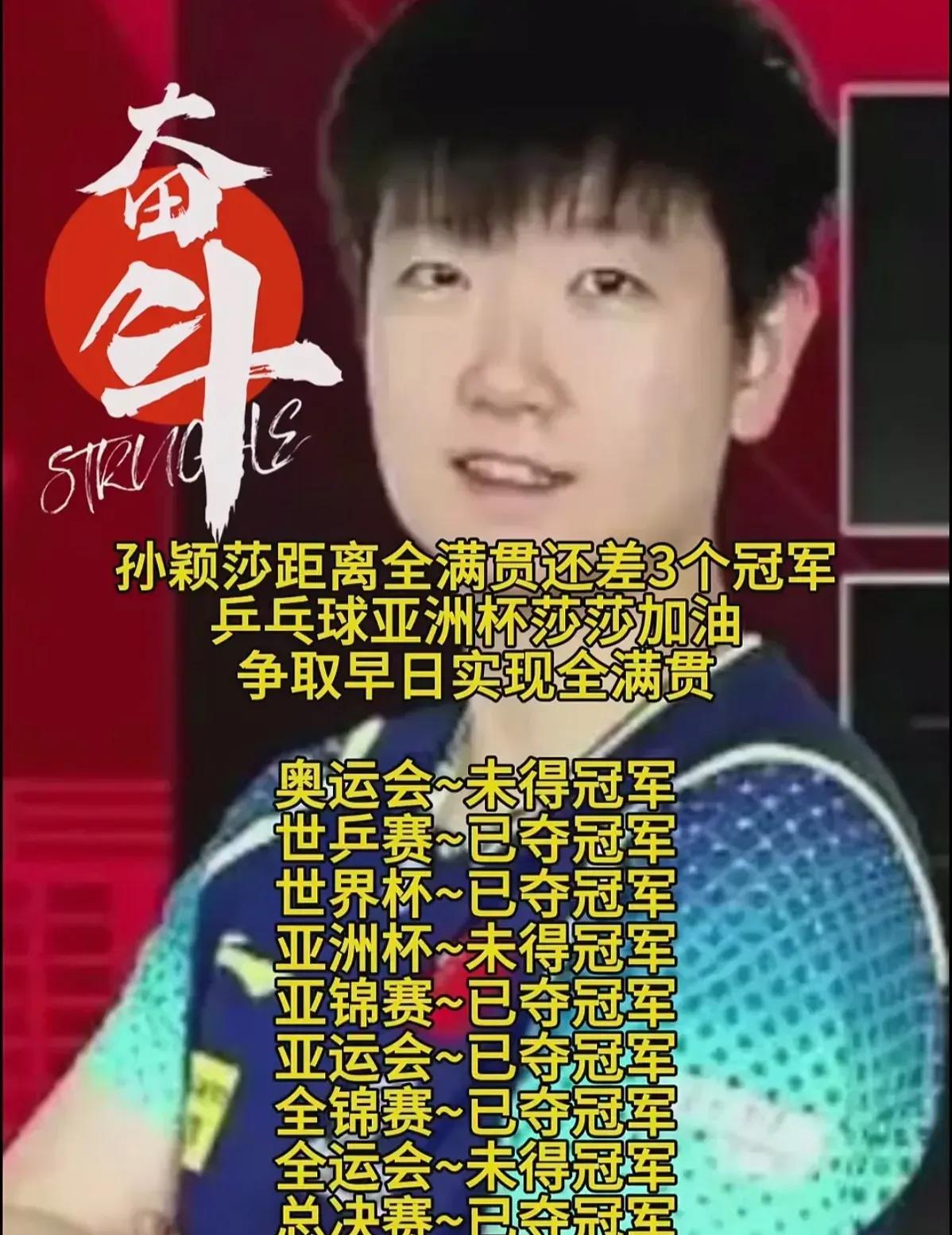 包含运动员团队作战娴熟，夺魁赛场的词条